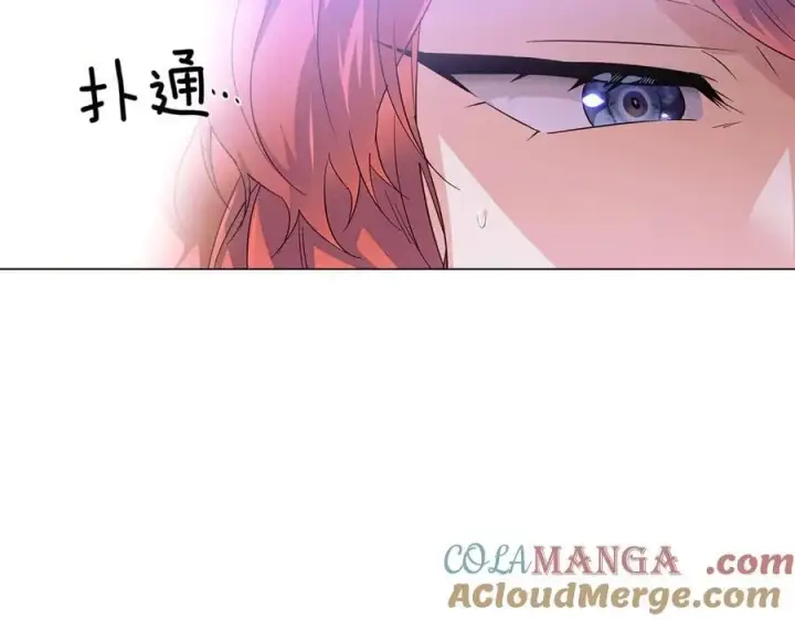 《被反派识破了身份》第142话 事出反常必有妖图77