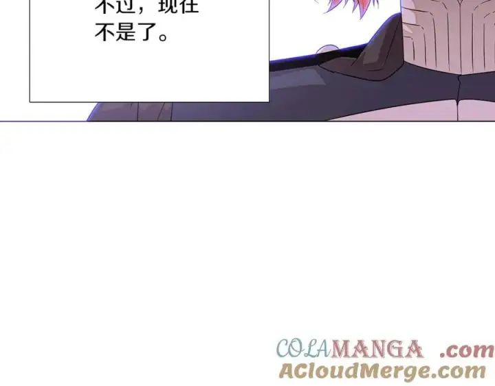 《被反派识破了身份》第142话 事出反常必有妖图85