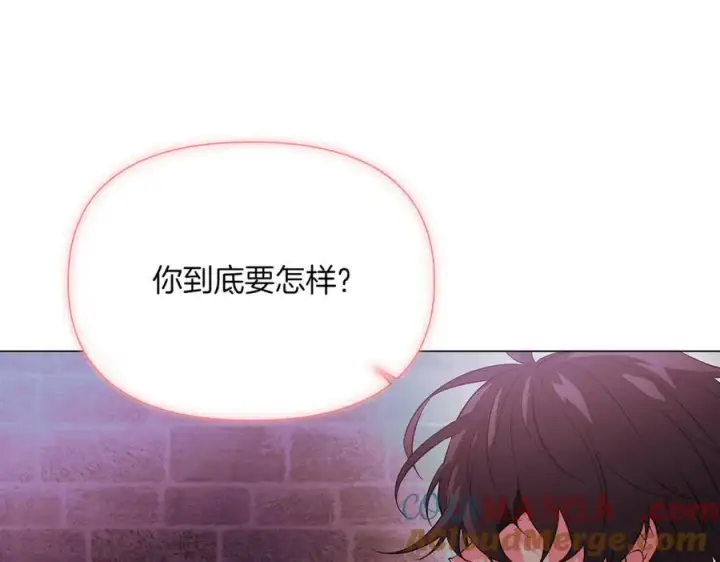 《被反派识破了身份》第143话 保护爱人图101
