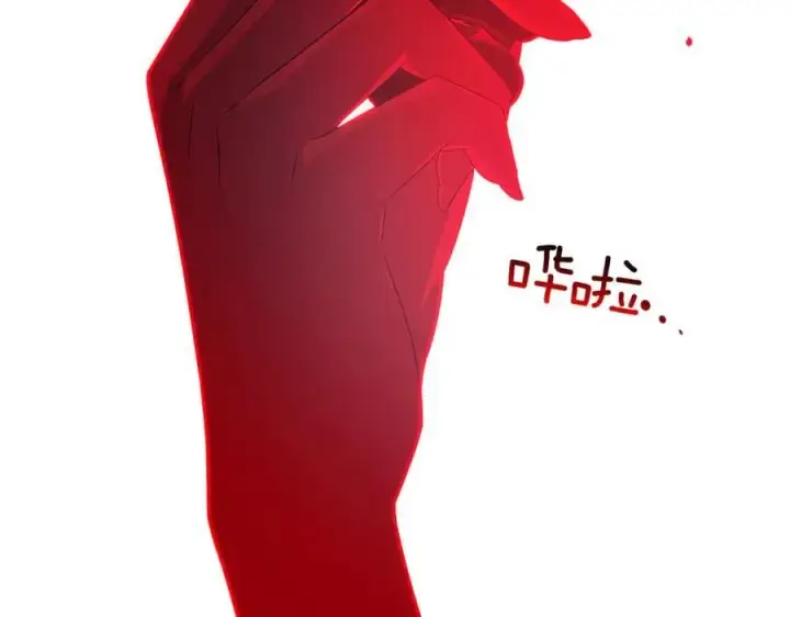 《被反派识破了身份》第143话 保护爱人图112