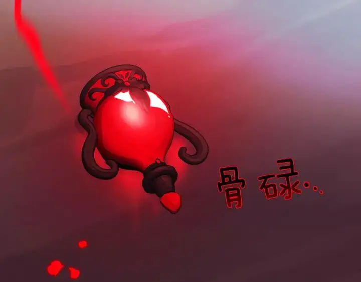 《被反派识破了身份》第143话 保护爱人图131