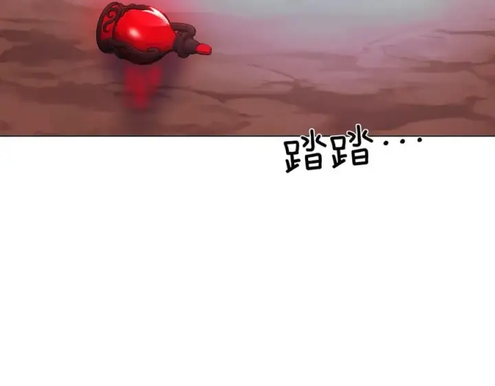 《被反派识破了身份》第143话 保护爱人图143