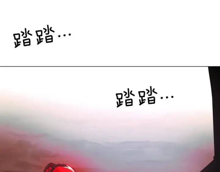《被反派识破了身份》第143话 保护爱人图144