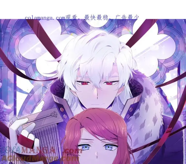 《被反派识破了身份》第143话 保护爱人图169