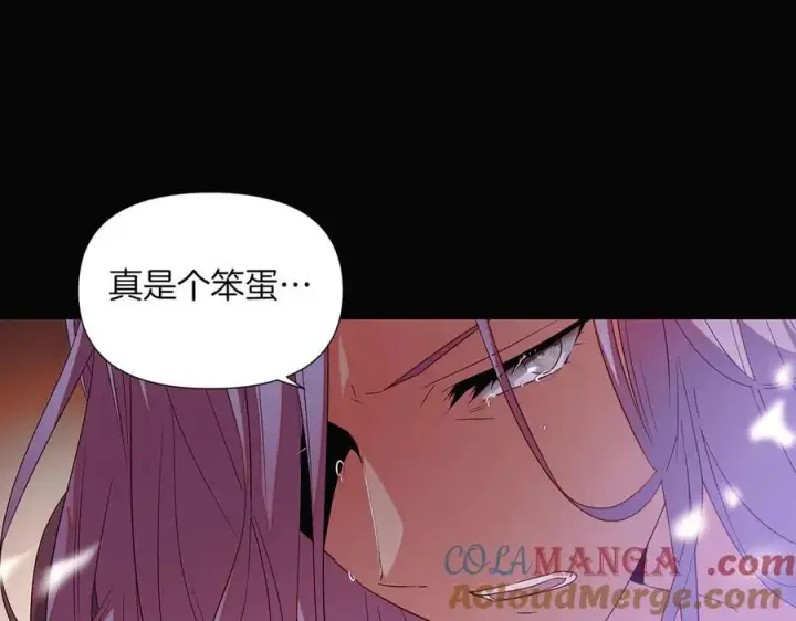 《被反派识破了身份》第143话 保护爱人图21