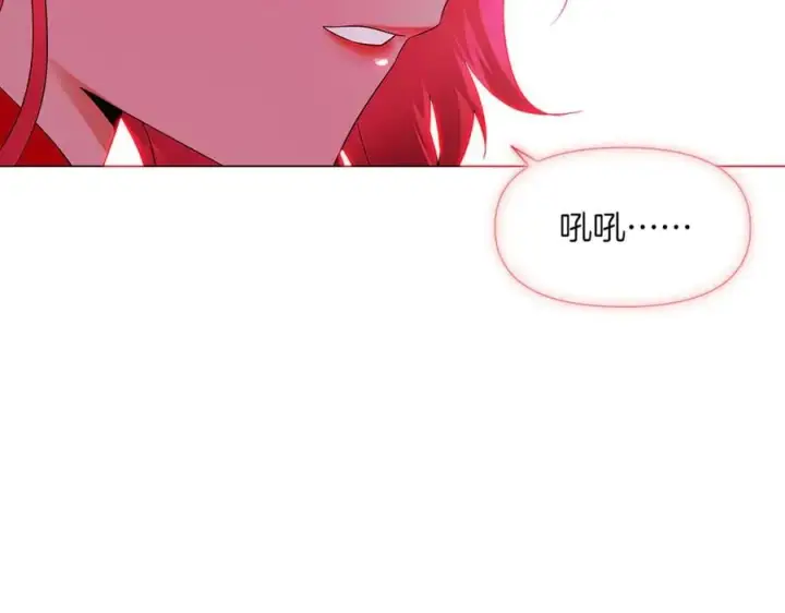 《被反派识破了身份》第143话 保护爱人图48