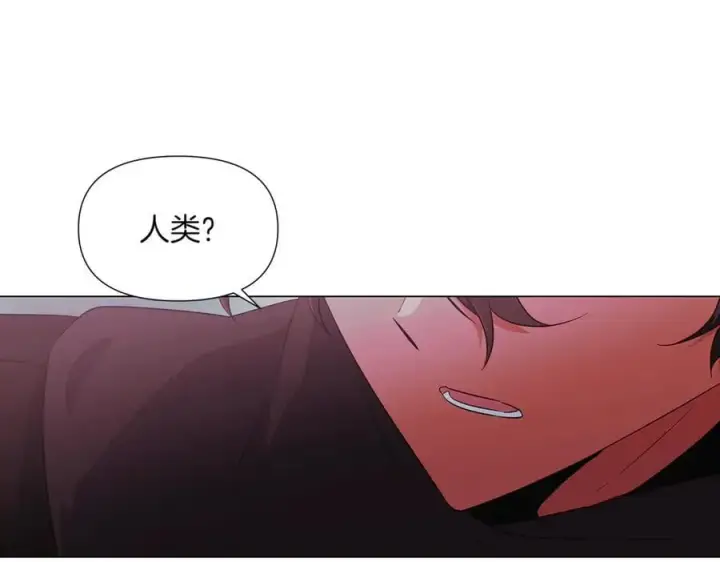 《被反派识破了身份》第143话 保护爱人图52