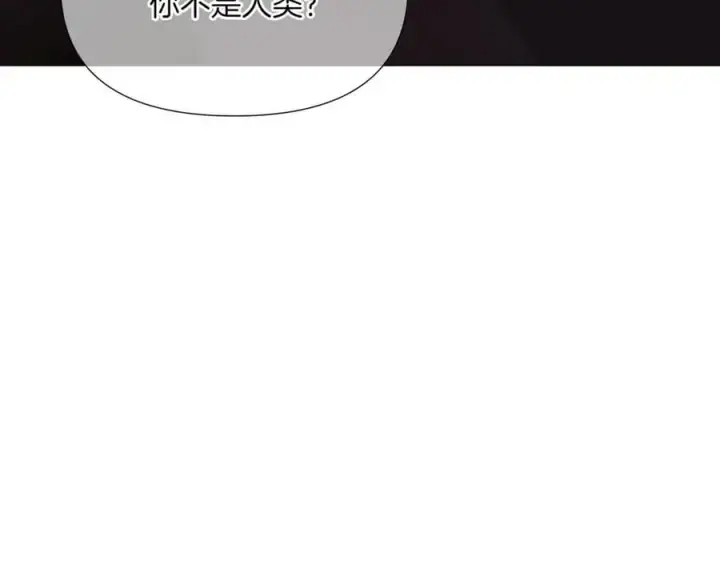 《被反派识破了身份》第143话 保护爱人图55