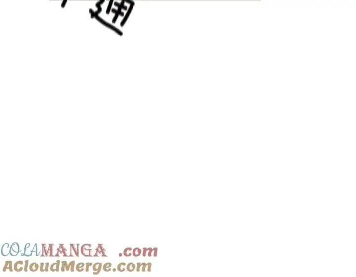 《被反派识破了身份》第144话 密谋刺杀图109