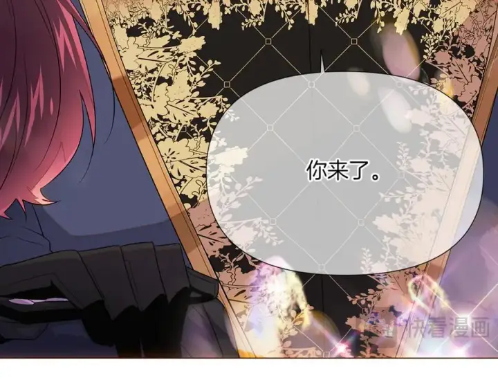 《被反派识破了身份》第144话 密谋刺杀图112