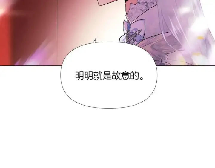 《被反派识破了身份》第144话 密谋刺杀图124