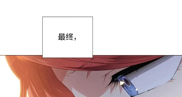 《被反派识破了身份》第144话 密谋刺杀图31