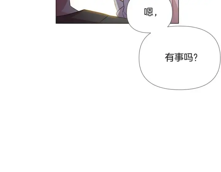 《被反派识破了身份》第144话 密谋刺杀图44