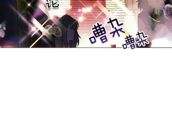 《被反派识破了身份》第144话 密谋刺杀图59