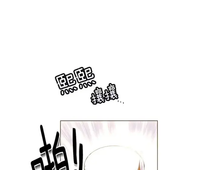《被反派识破了身份》第144话 密谋刺杀图60