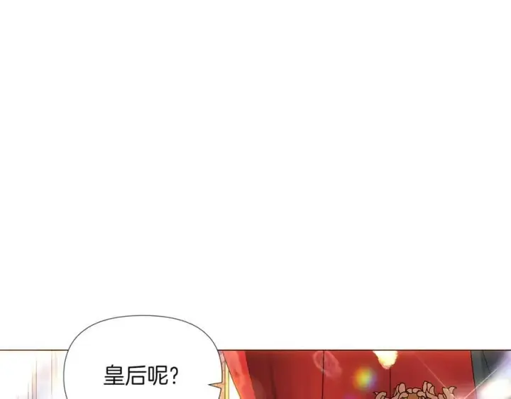 《被反派识破了身份》第144话 密谋刺杀图66