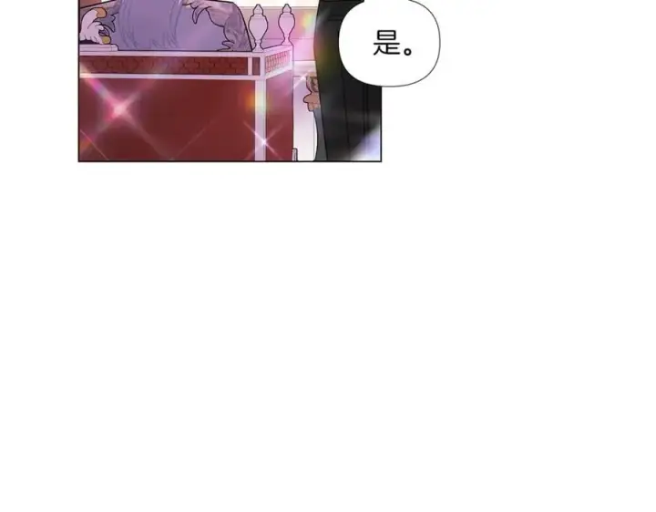 《被反派识破了身份》第144话 密谋刺杀图71