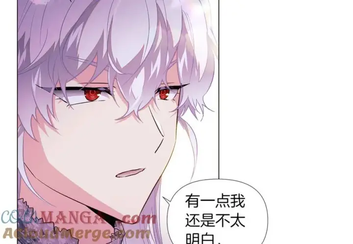 《被反派识破了身份》第144话 密谋刺杀图89