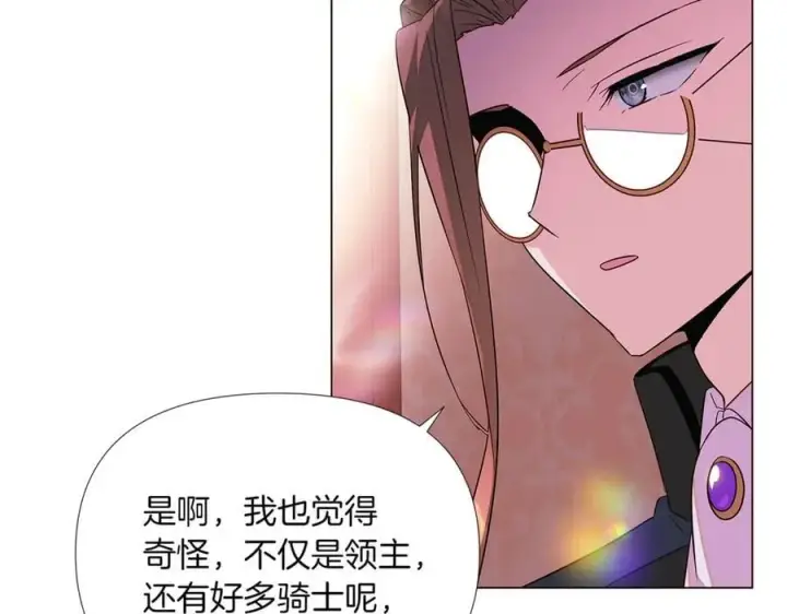 《被反派识破了身份》第144话 密谋刺杀图92