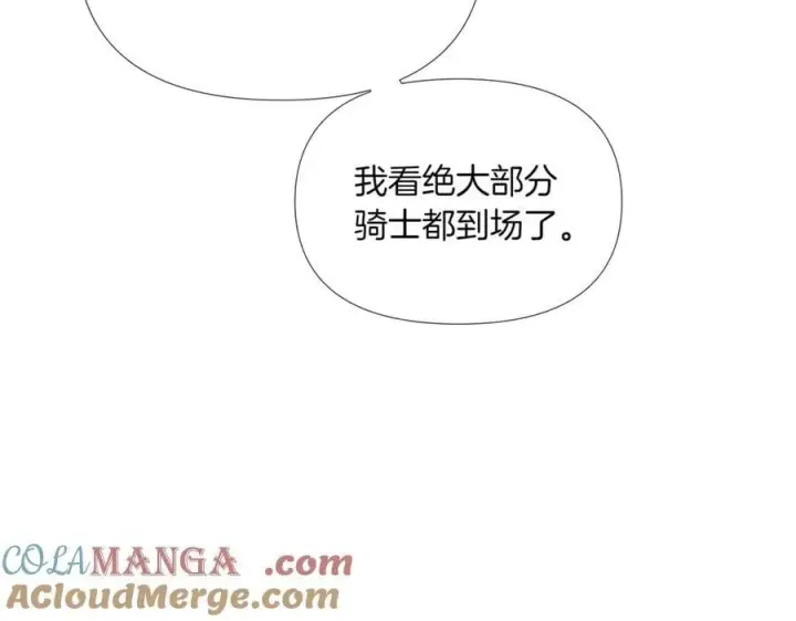 《被反派识破了身份》第144话 密谋刺杀图93
