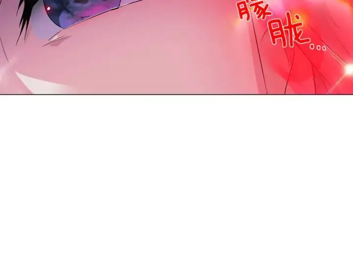《被反派识破了身份》第145话 反戈一击图111