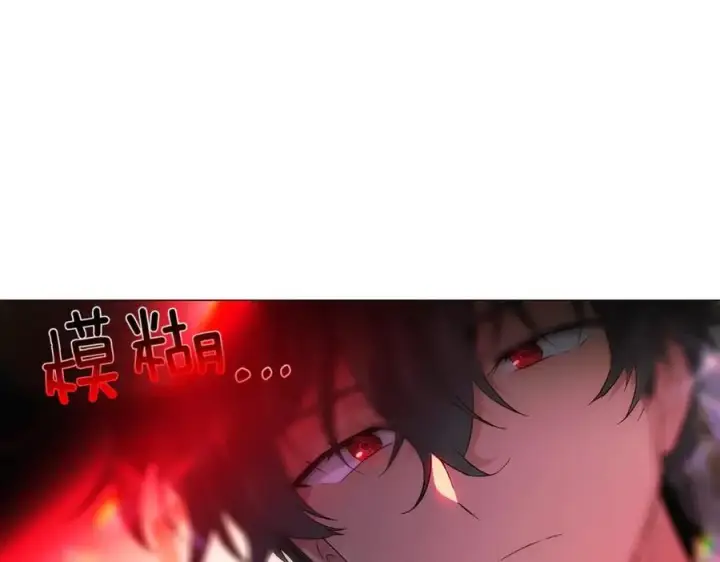 《被反派识破了身份》第145话 反戈一击图112