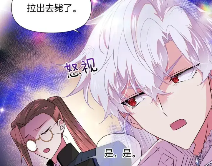 《被反派识破了身份》第145话 反戈一击图127