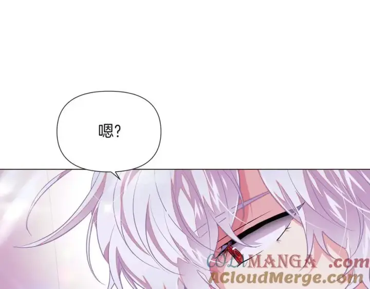 《被反派识破了身份》第145话 反戈一击图129