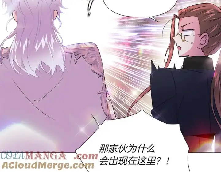 《被反派识破了身份》第145话 反戈一击图141