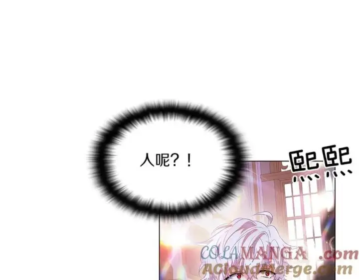 《被反派识破了身份》第145话 反戈一击图149