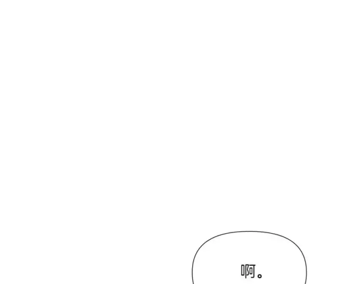 《被反派识破了身份》第145话 反戈一击图158