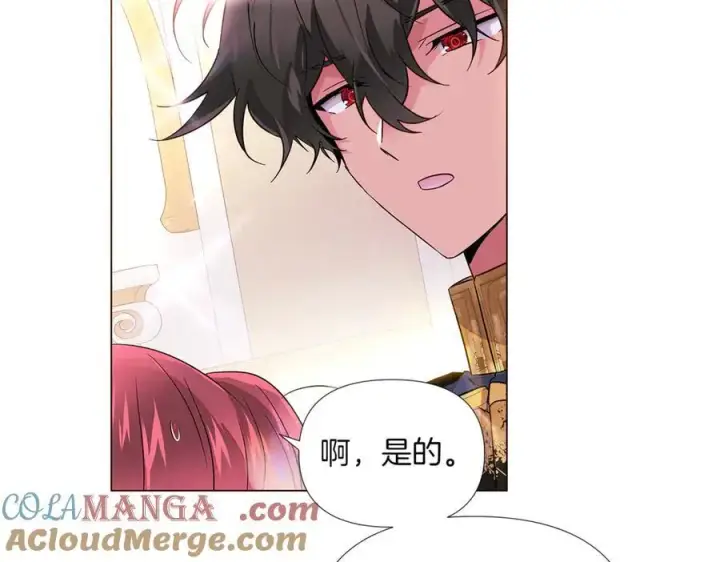 《被反派识破了身份》第145话 反戈一击图69