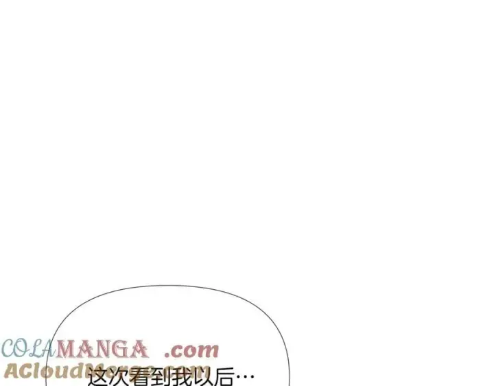 《被反派识破了身份》第145话 反戈一击图77