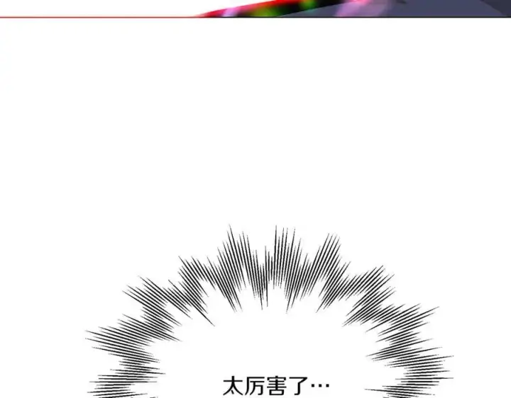 《被反派识破了身份》第145话 反戈一击图84