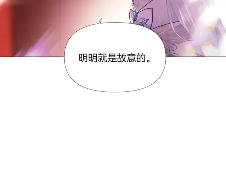 《被反派识破了身份》第145话 反戈一击图87