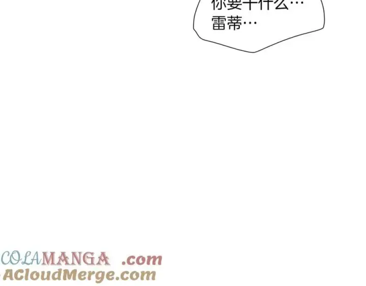 《被反派识破了身份》第145话 反戈一击图97