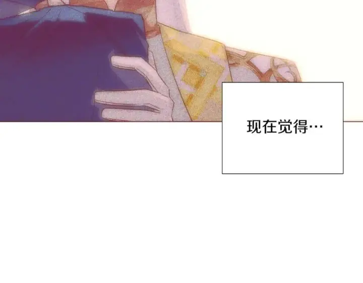《被反派识破了身份》第146话 反戈一击2图100