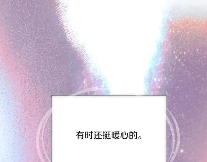 《被反派识破了身份》第146话 反戈一击2图102