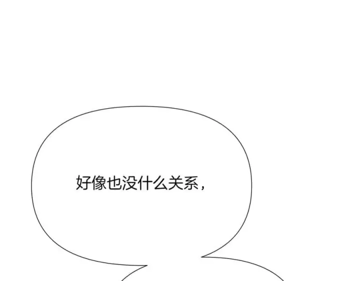 《被反派识破了身份》第146话 反戈一击2图122