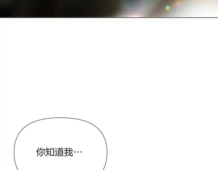 《被反派识破了身份》第146话 反戈一击2图126