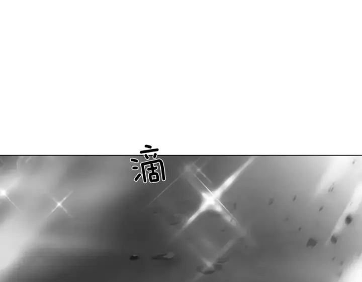 《被反派识破了身份》第146话 反戈一击2图139