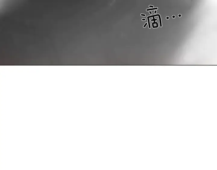 《被反派识破了身份》第146话 反戈一击2图140