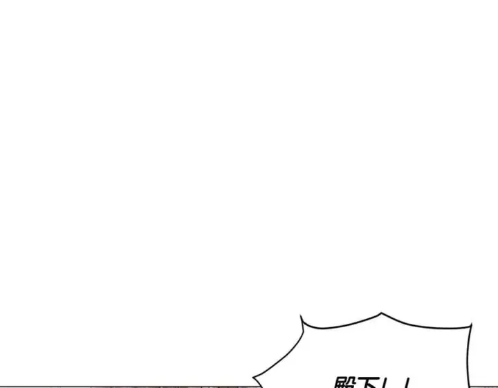 《被反派识破了身份》第146话 反戈一击2图144