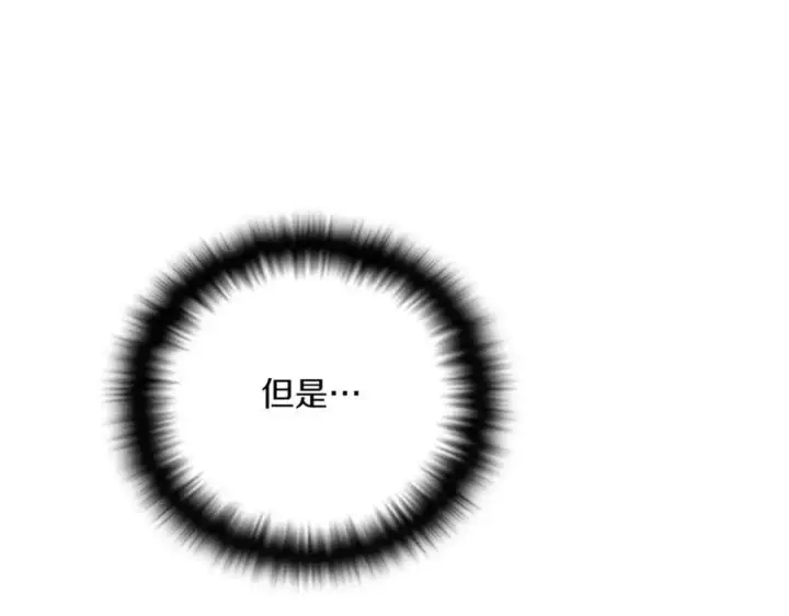 《被反派识破了身份》第146话 反戈一击2图158