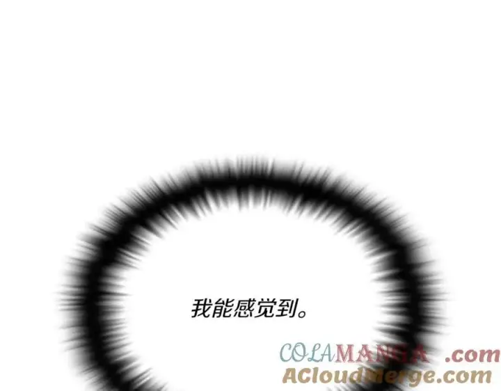 《被反派识破了身份》第146话 反戈一击2图165