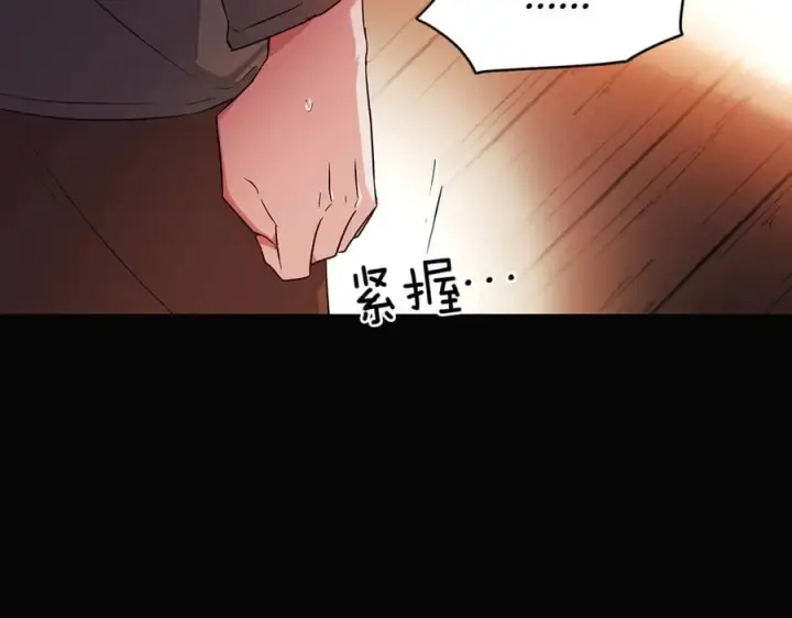 《被反派识破了身份》第146话 反戈一击2图54