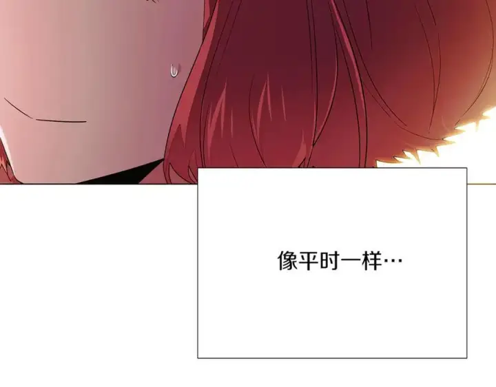 《被反派识破了身份》第146话 反戈一击2图78
