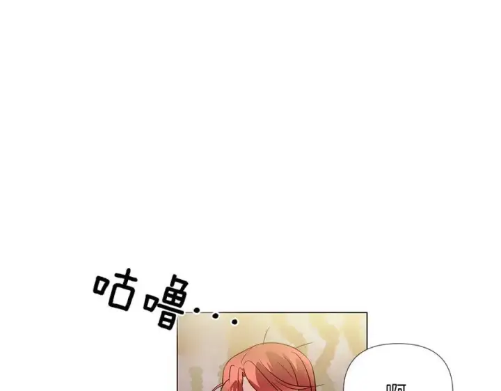 《被反派识破了身份》第146话 反戈一击2图79