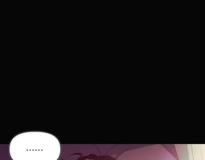 《被反派识破了身份》第146话 反戈一击2图8