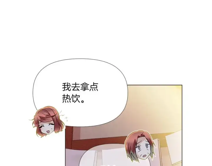 《被反派识破了身份》第146话 反戈一击2图82